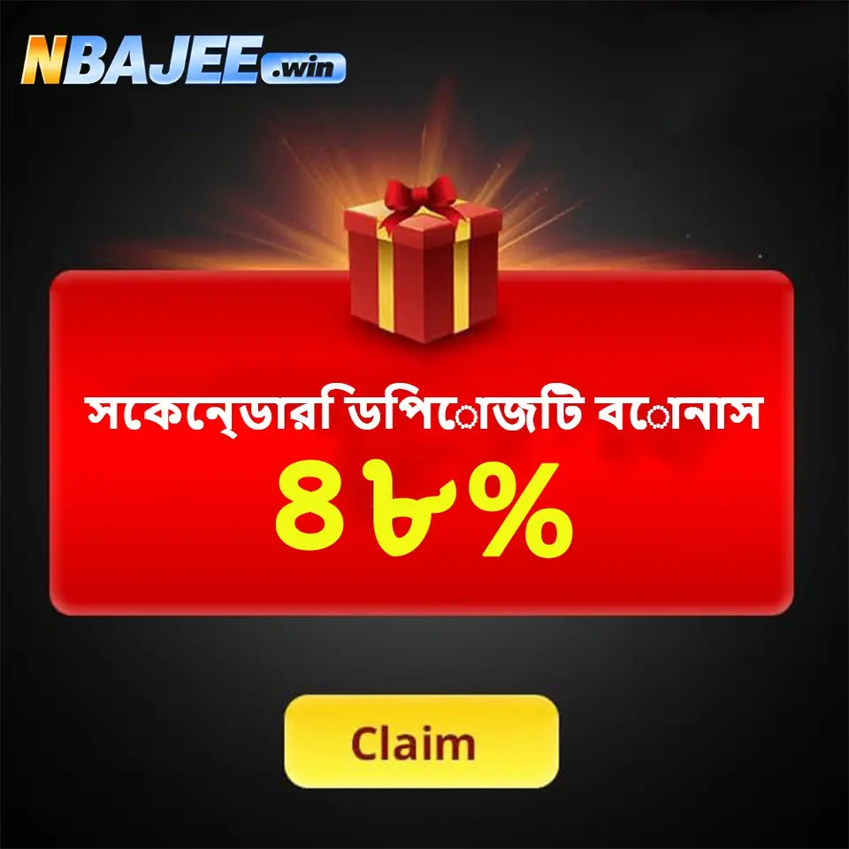 nbajee APK অফিসিয়াল ডাউনলোড